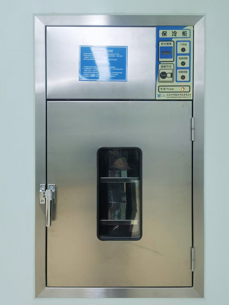 保冷柜