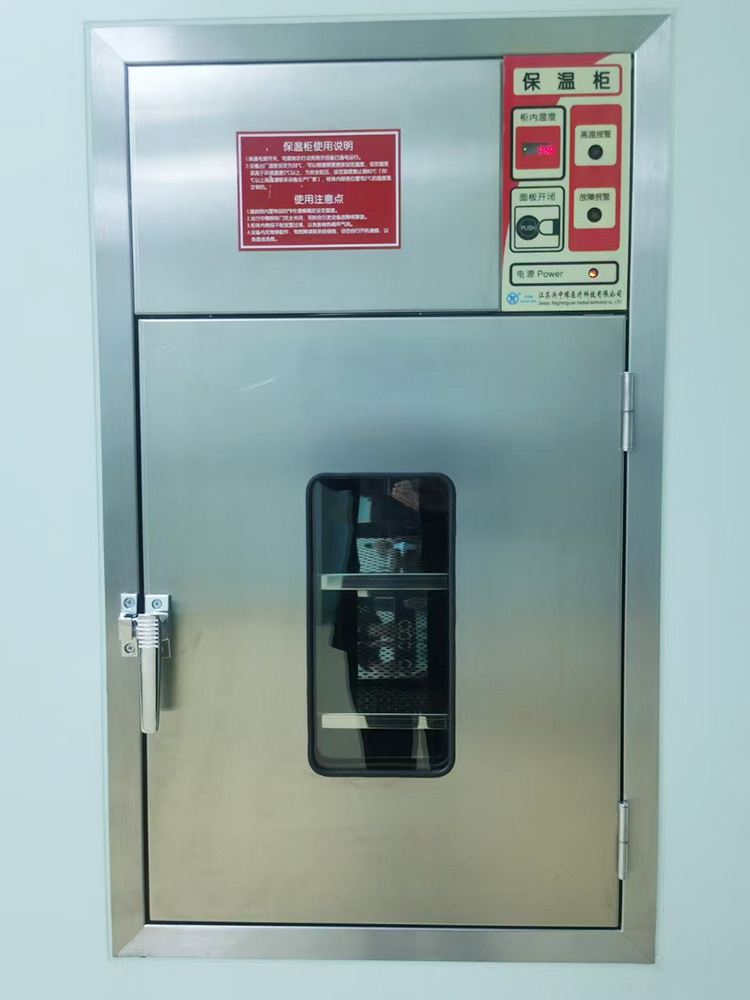 保温柜